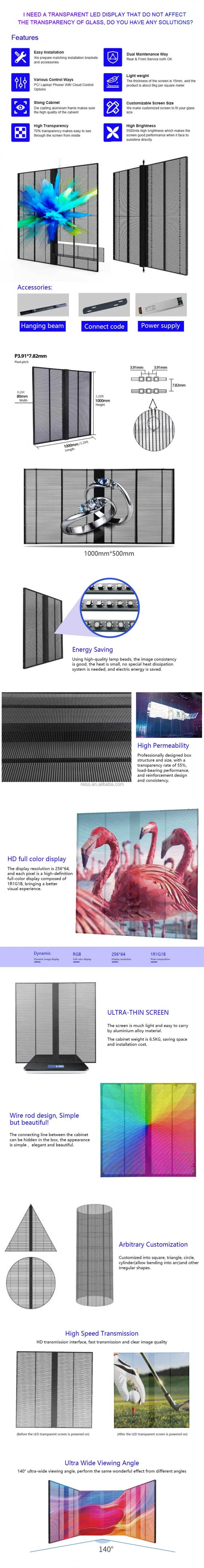 شاشة LED الزجاجية P3.91-7.81 HD شفافة الإعلانات شاشة LED شفافة 0